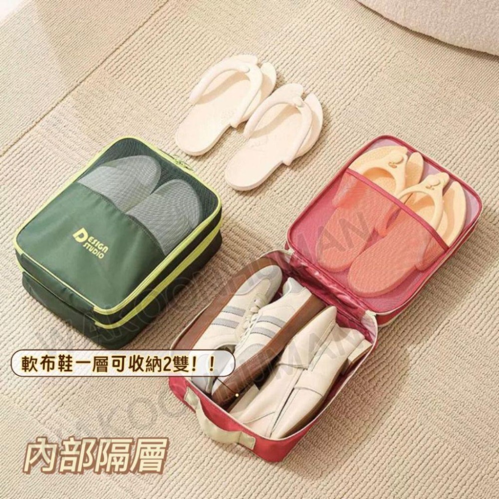 🛸台灣現貨 多巴胺旅行內衣包 旅行收納包 鞋包 衣物收納袋 手提鞋包 拖鞋收納 夾腳拖收納包 旅行鞋袋 手提收納袋 鞋-細節圖7