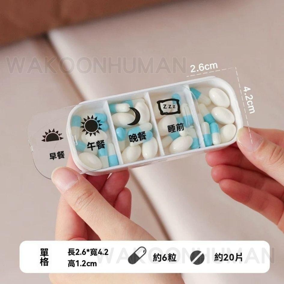 🛸台灣現貨 Weekly藥盒 28格一週間三餐睡前 抽取式藥盒 隨身藥盒 7天藥盒 抽拉藥盒 一週藥盒 旅行藥盒 藥盒-細節圖5