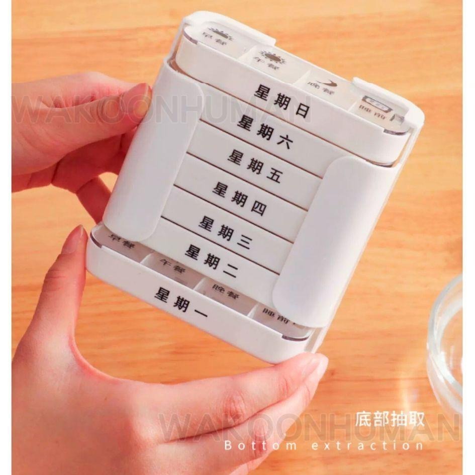 🛸台灣現貨 Weekly藥盒 28格一週間三餐睡前 抽取式藥盒 隨身藥盒 7天藥盒 抽拉藥盒 一週藥盒 旅行藥盒 藥盒-細節圖7