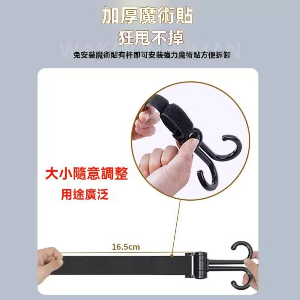 台灣現貨 加厚嬰兒車掛勾 娃娃車掛勾 行李掛勾 腳踏車掛勾 機車掛勾 魔鬼氈掛勾 電動車掛勾 拉桿掛勾 帽子掛勾 掛鉤-細節圖7