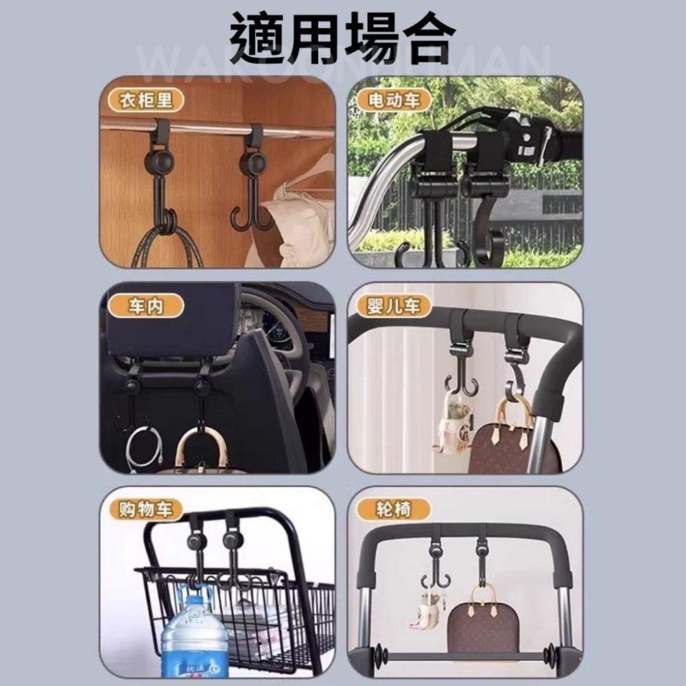 台灣現貨 加厚嬰兒車掛勾 娃娃車掛勾 行李掛勾 腳踏車掛勾 機車掛勾 魔鬼氈掛勾 電動車掛勾 拉桿掛勾 帽子掛勾 掛鉤-細節圖9