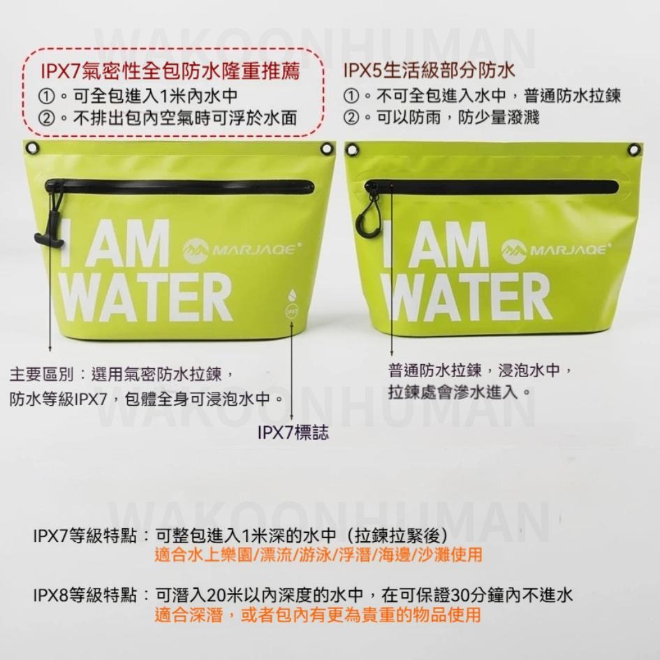 台灣現貨 IPX7斜背防水包 漂流袋 手機防水袋 潑水節 沙灘 防水漂流袋 防水包 手機防水 游泳包 游泳 防水-細節圖3