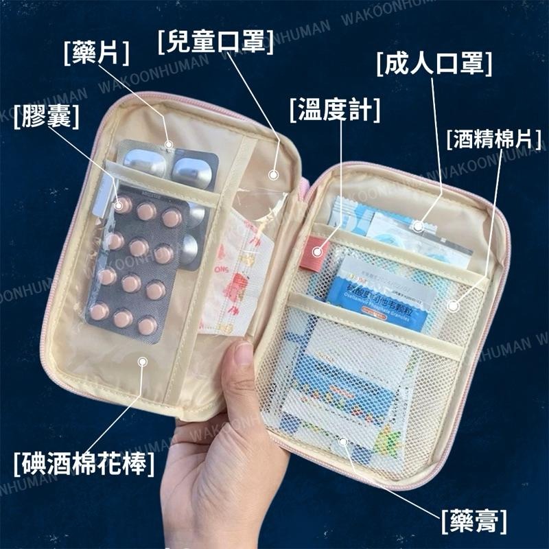 台灣出貨 BOTTA DESIGN 旅行藥品收納包 旅行收納護照包 隨身急救包 護照夾 旅行醫療包 急救包 藥包 藥盒-細節圖6