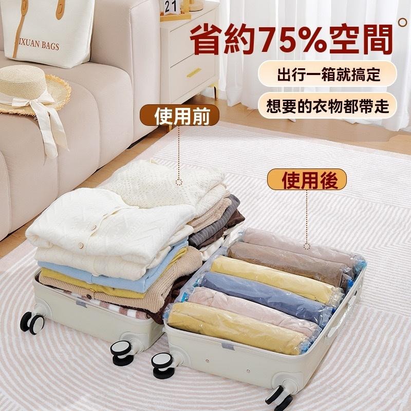 台灣現貨 手捲壓縮袋 旅行壓縮袋 壓縮袋 加厚衣物收納壓縮袋 衣物壓縮袋 棉被收納 手捲真空袋 手卷壓縮袋-細節圖4
