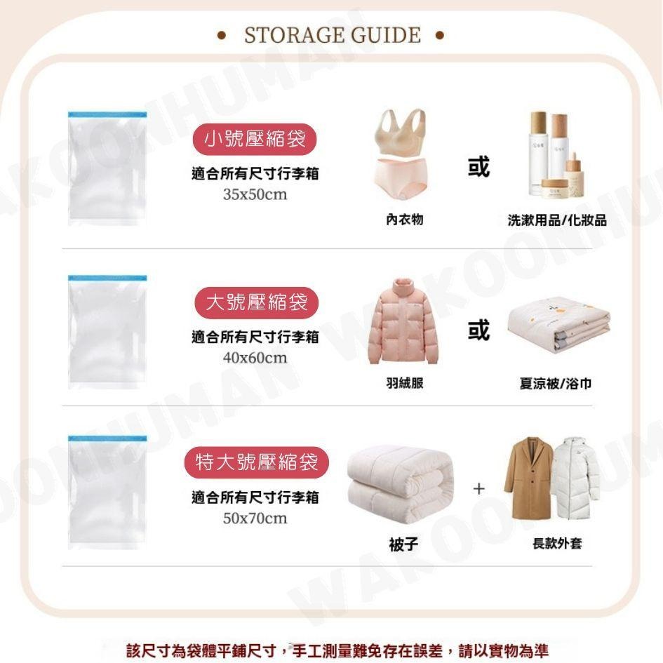 台灣現貨 手捲壓縮袋 旅行壓縮袋 壓縮袋 加厚衣物收納壓縮袋 衣物壓縮袋 棉被收納 手捲真空袋 手卷壓縮袋-細節圖7