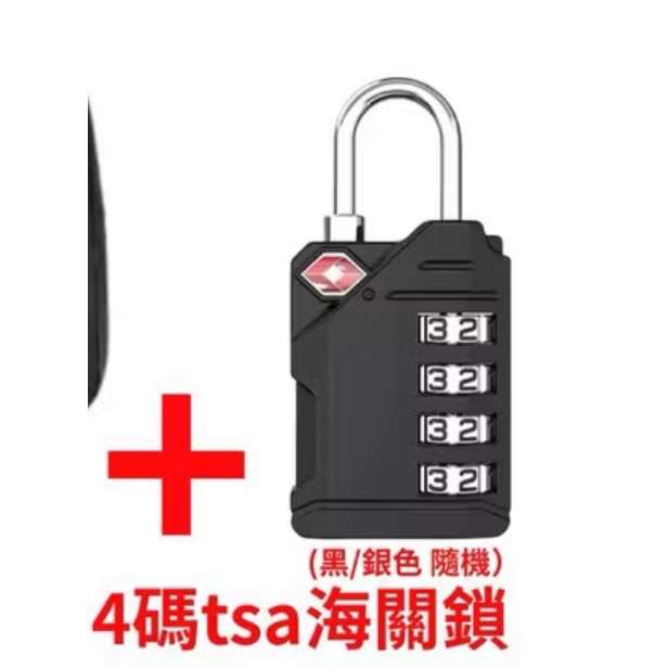 客訂補寄 海關鎖-規格圖1