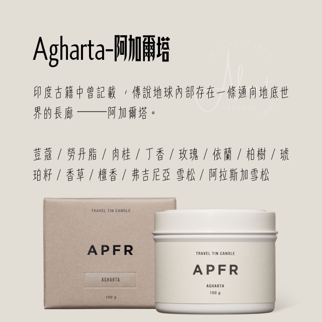 🇯🇵日本代購✈APFR TRAVEL TIN CANDLE 旅遊罐裝蠟燭 ♥︎ 關於工作室-規格圖5