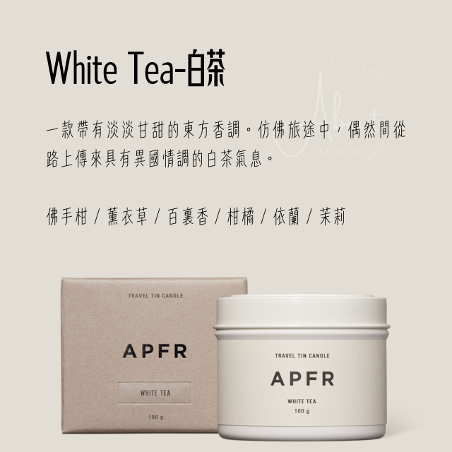 🇯🇵日本代購✈APFR TRAVEL TIN CANDLE 旅遊罐裝蠟燭 ♥︎ 關於工作室-規格圖5