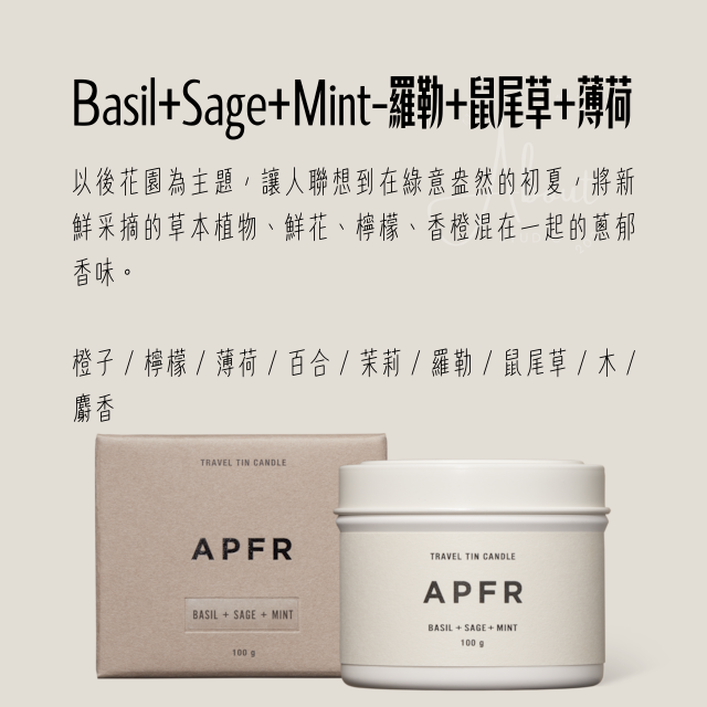 🇯🇵日本代購✈APFR TRAVEL TIN CANDLE 旅遊罐裝蠟燭 ♥︎ 關於工作室-規格圖5