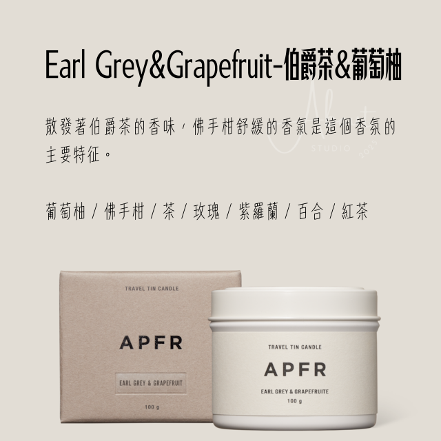 Earl Grey&Grapefru
