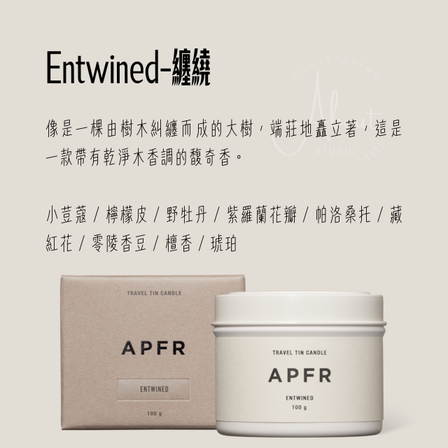 🇯🇵日本代購✈APFR TRAVEL TIN CANDLE 旅遊罐裝蠟燭 ♥︎ 關於工作室-規格圖5
