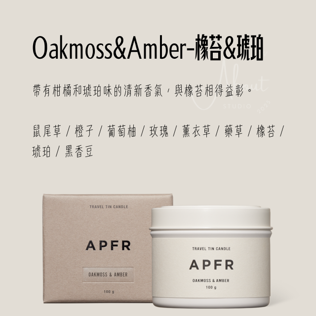 Oakmoss&Amber