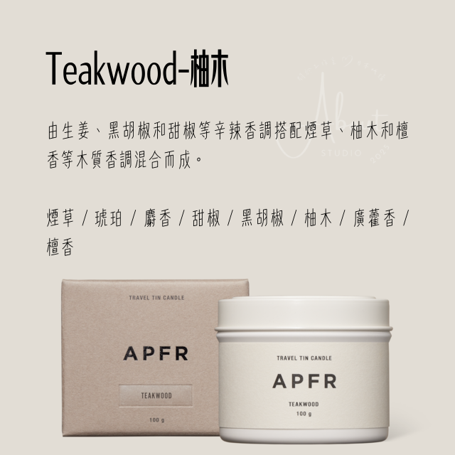 Teakwood