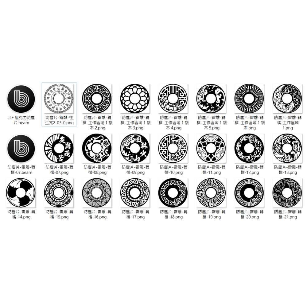 【KDiT凱迪特】三和JL系列搖桿專用雷雕防塵片#三和搖桿-細節圖8