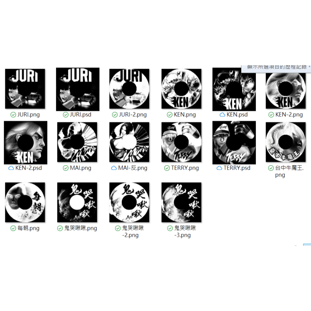 【KDiT凱迪特】三和JL系列搖桿專用雷雕防塵片〔來圖訂製〕#三和搖桿-細節圖4