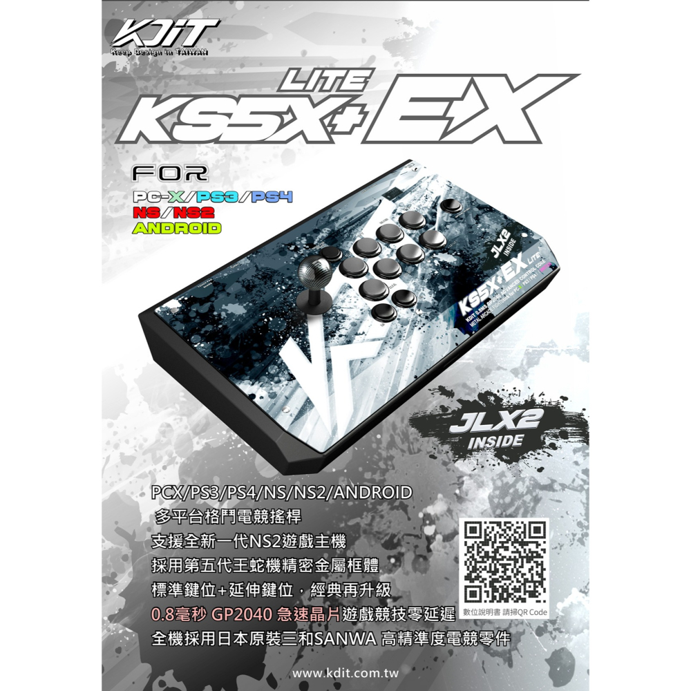 【KDiT 凱迪特】🕹️ KDiT KS5X+EX LITE 格鬥電競搖桿(全三和)-細節圖9