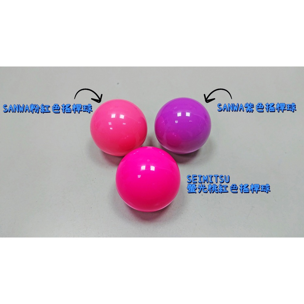 【KDiT原裝空運】日本清水 SEIMITSU KEIKOU 螢光色系30/24按鈕&搖桿球 全4色-細節圖8