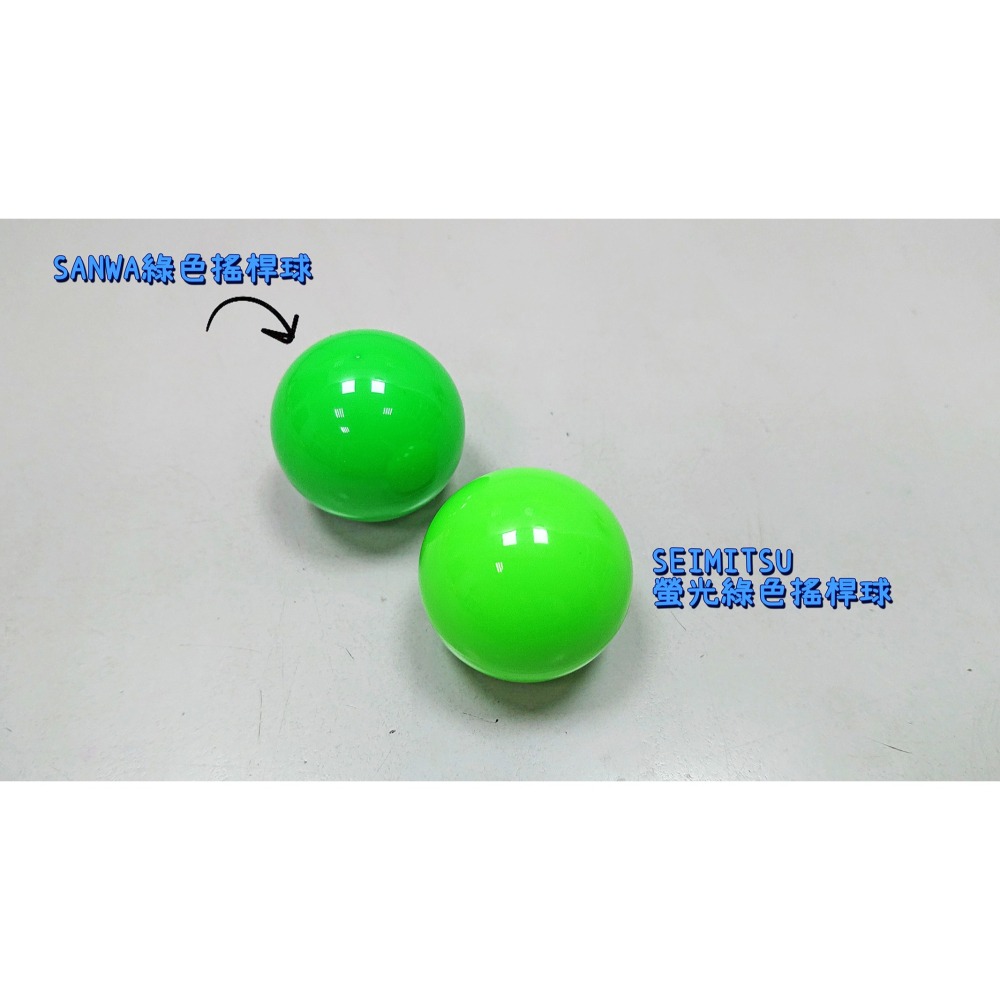 【KDiT原裝空運】日本清水 SEIMITSU KEIKOU 螢光色系30/24按鈕&搖桿球 全4色-細節圖11