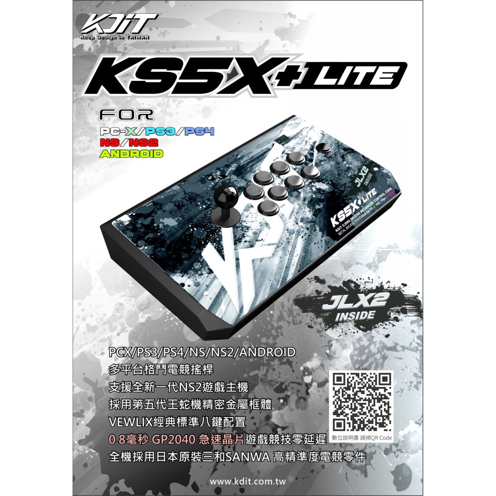 【KDiT 凱迪特】🕹️ KDiT KS5X+EX LITE 經典八鍵版格鬥電競搖桿(全三和)-細節圖10