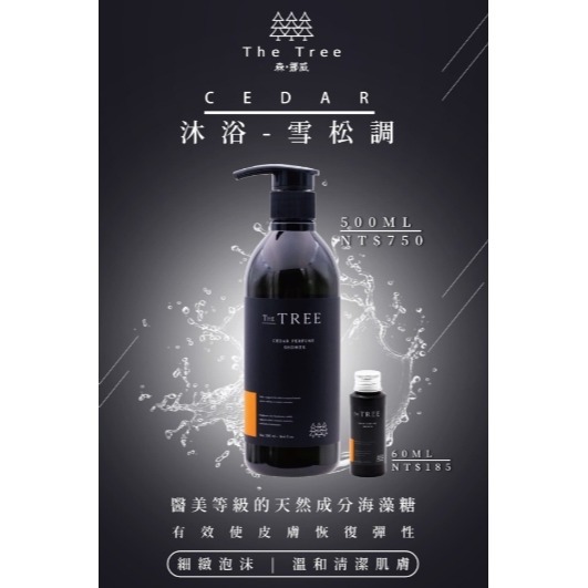 旅行瓶60ml