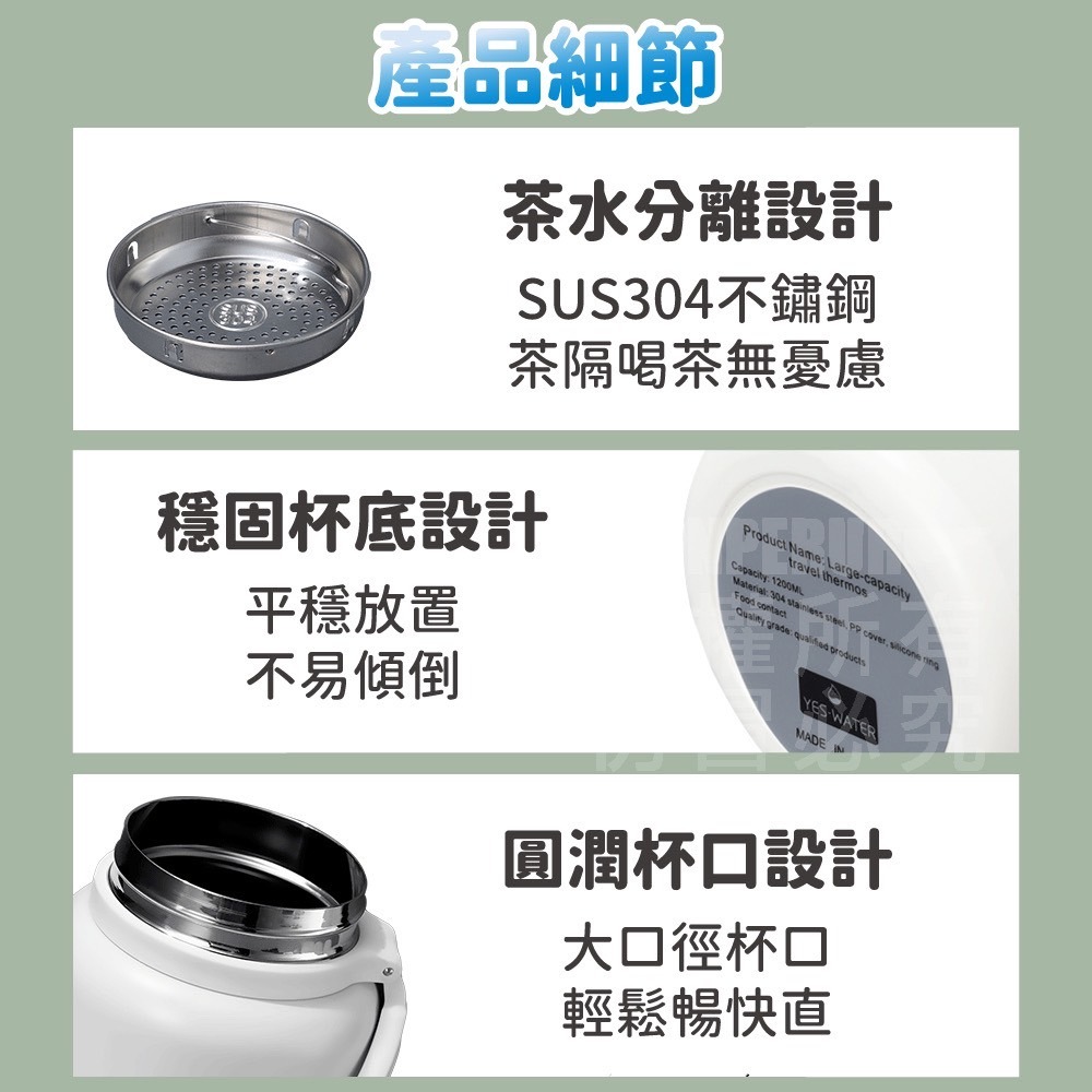 304不鏽鋼超真空保溫-1500ML-細節圖6