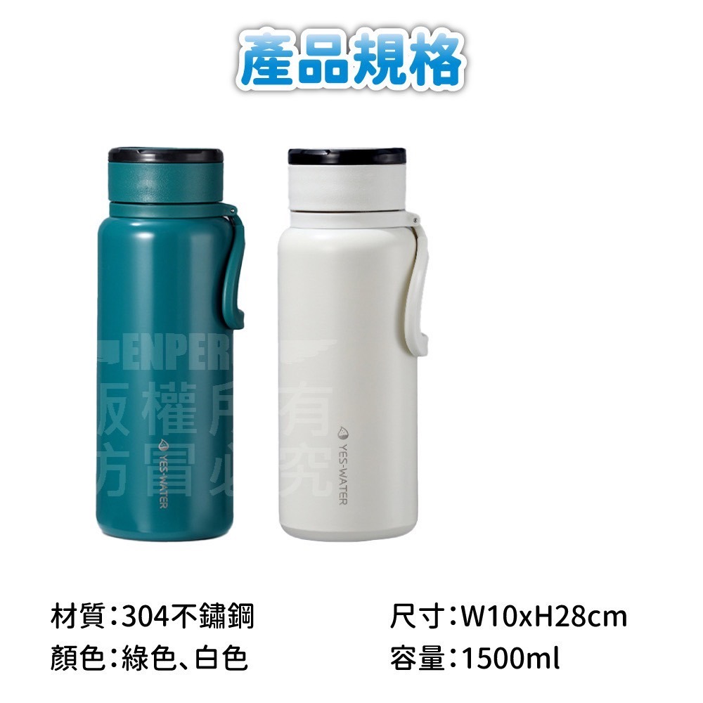 304不鏽鋼超真空保溫-1500ML-細節圖7