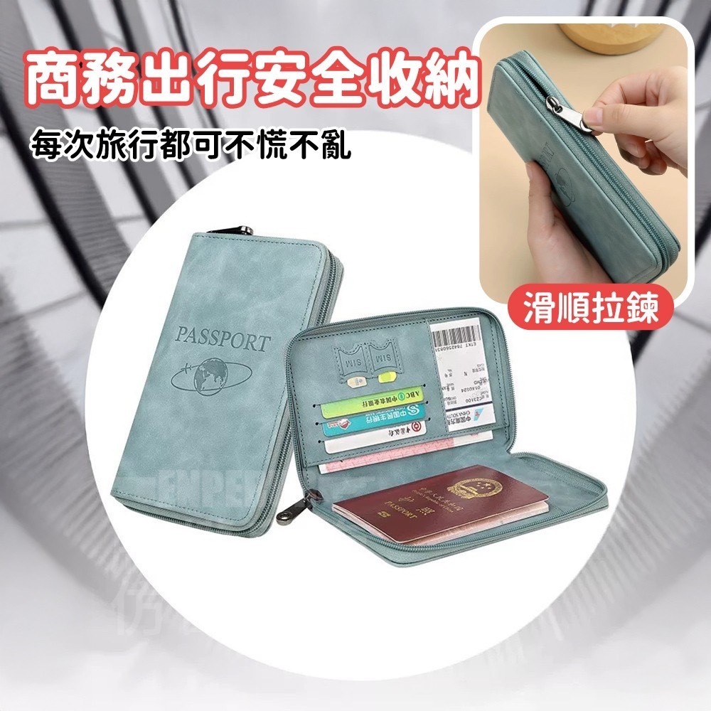 多功能拉鍊護照夾-細節圖5