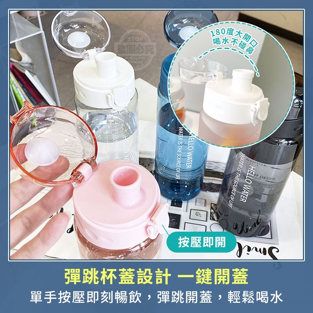 時尚彈蓋刻度運動直飲水壺-細節圖2