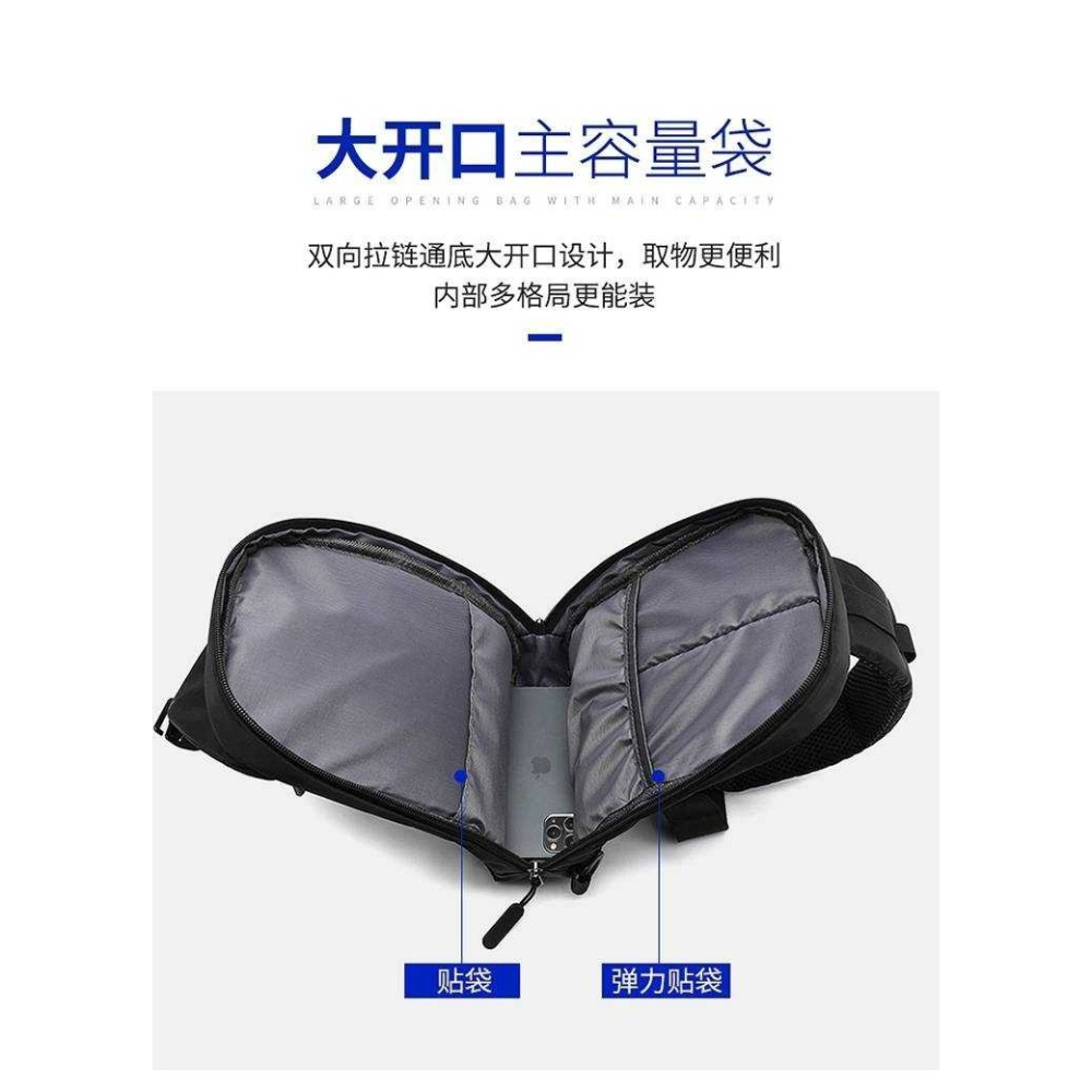 防潑水胸包機能側背包-細節圖4