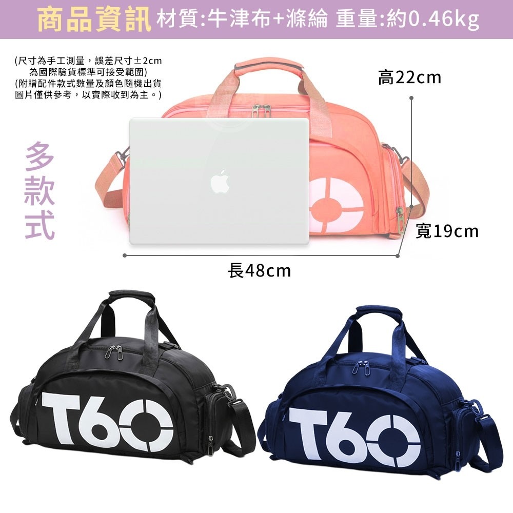 輕時尚大容量健身旅行雙肩背包-藍色-細節圖3