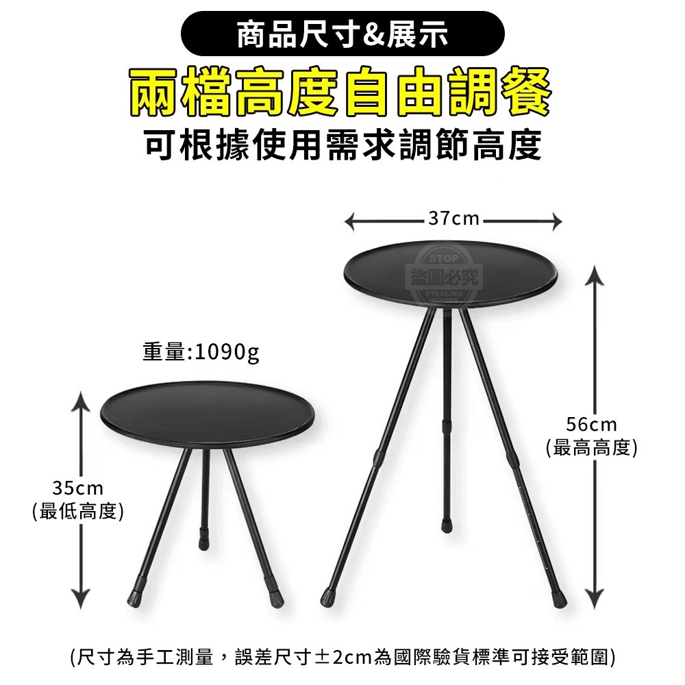 鋁合金輕巧摺疊小圓桌-細節圖4