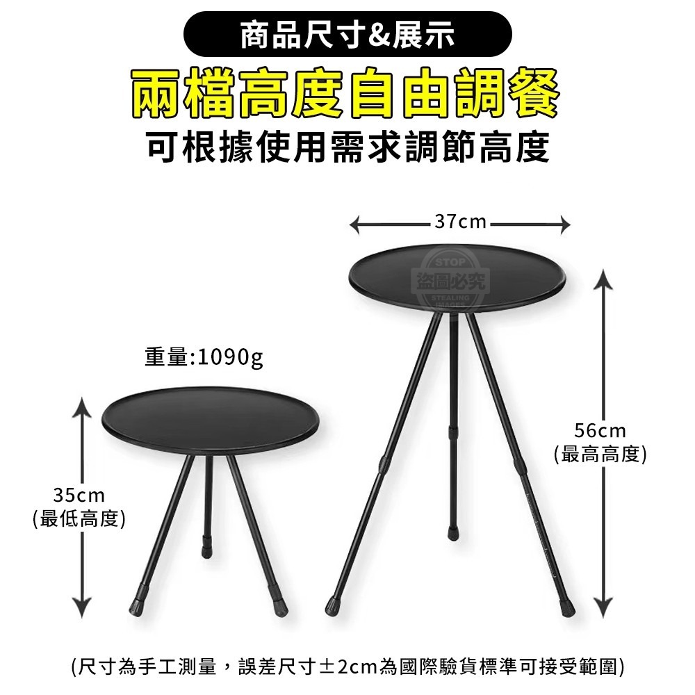 鋁合金輕巧摺疊小圓桌-細節圖4