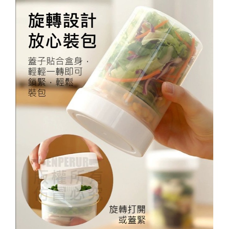 便攜式沙拉罐-細節圖4