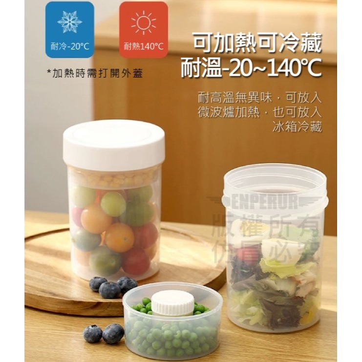 便攜式沙拉罐-細節圖6