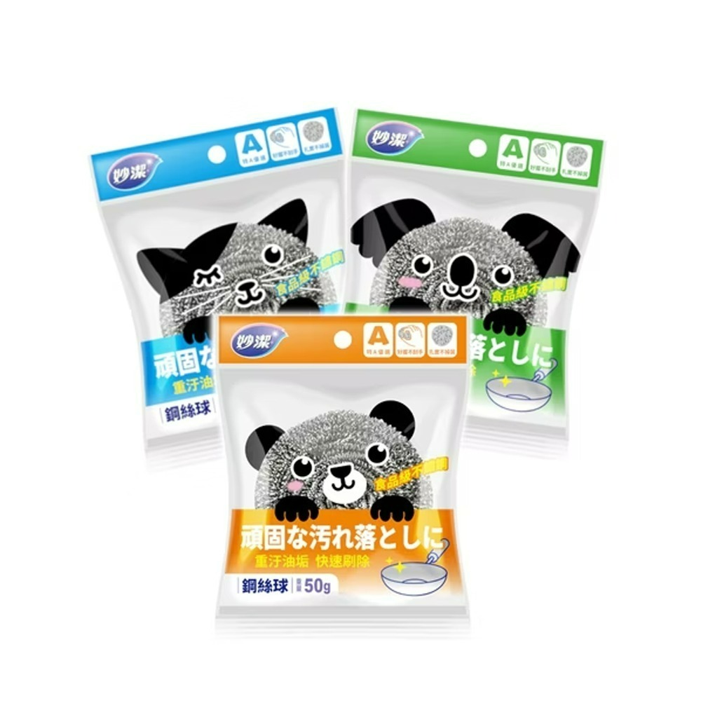 【宅配/超取賣場】妙潔 居家清新抹布 5+1入/包+鋼絲球50gx3入裝(3種包裝隨機出貨)-細節圖4