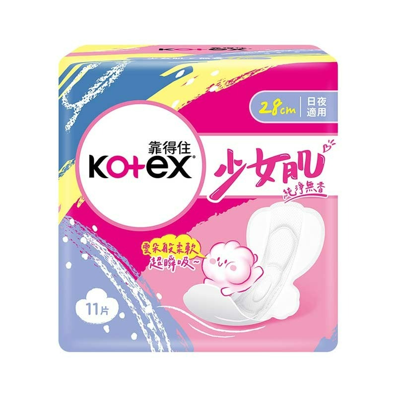 【宅配賣場】靠得住 草本抑菌/超吸洞/少女肌衛生棉 8包 (尺寸可選)-規格圖8