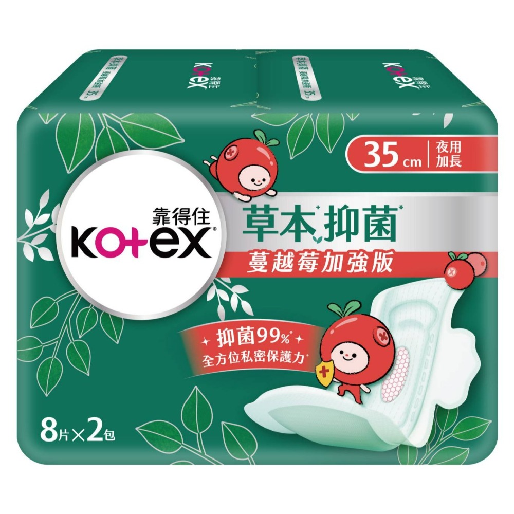 【宅配賣場】靠得住 草本抑菌蔓越莓加強版 x 10包(23cm/28cm/35cm 尺寸可選)-細節圖4