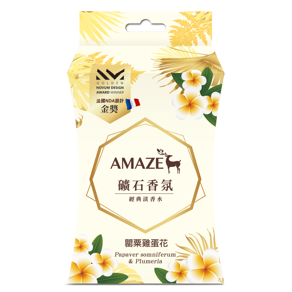 【超商取貨賣場】Amaze 森林擴香 礦石香氛x1盒，9種香味可選(3包/盒)-規格圖8