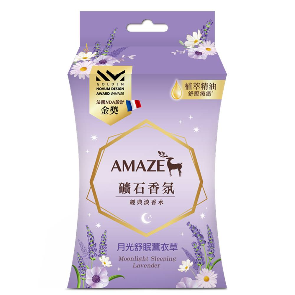 【超商取貨賣場】Amaze 森林擴香 礦石香氛x1盒，9種香味可選(3包/盒)-規格圖8