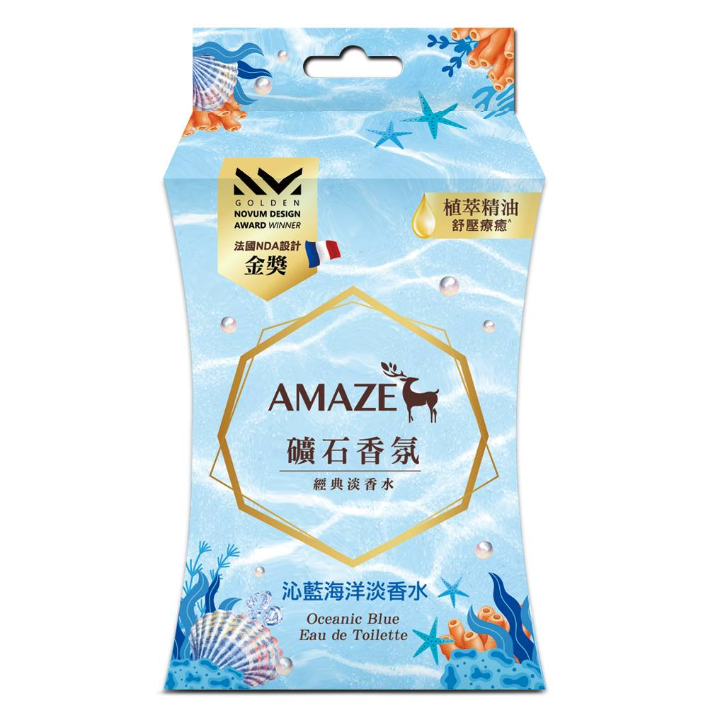 【超商取貨賣場】Amaze 森林擴香 礦石香氛x1盒，9種香味可選(3包/盒)-規格圖8