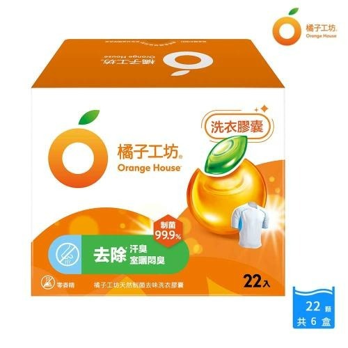【超商取貨賣場】橘子工坊 天然制菌洗衣膠囊.洗衣球-制菌去味（22顆/盒）-規格圖2