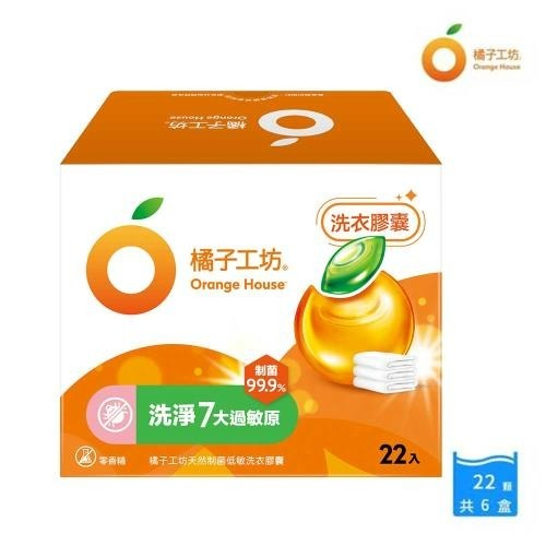 制菌低敏