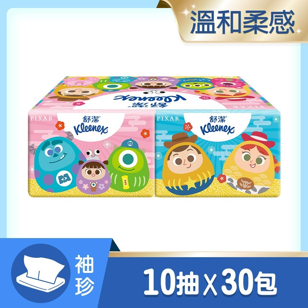 【超商取貨賣場】舒潔 紙手帕 10抽 x 15包/串、袖珍包面紙 10抽 x 30包/串(兩款任選，款式隨機出貨)-規格圖3