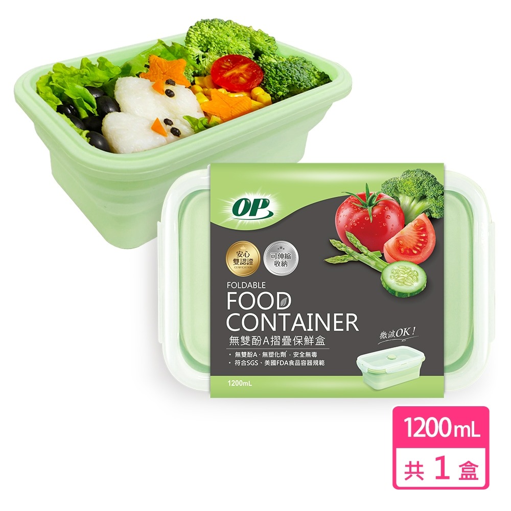1200ml