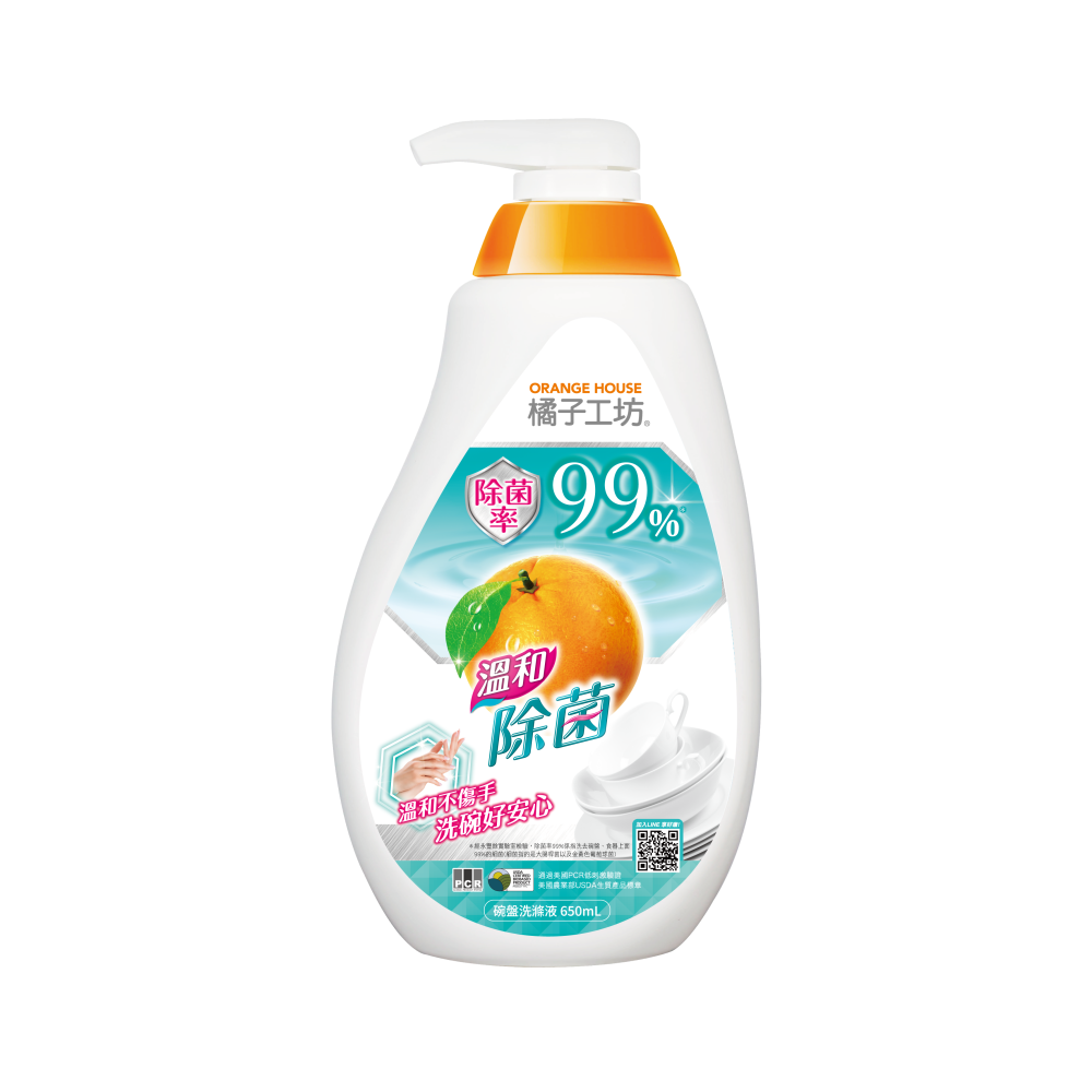 【超取/宅配賣場】橘子工坊 碗盤洗碗精650mlx4瓶(溫和除菌或去油淨味)獨家再贈制菌去味洗衣球12顆-細節圖2