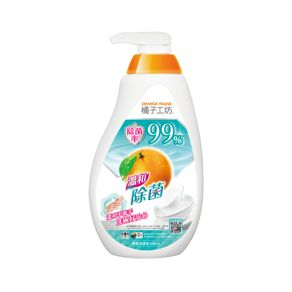 【超取/宅配賣場】橘子工坊 碗盤洗碗精650mlx4瓶(溫和除菌或去油淨味)獨家再贈制菌去味洗衣球12顆-規格圖4