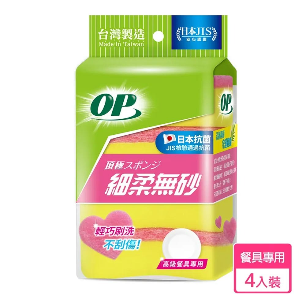 細柔無砂