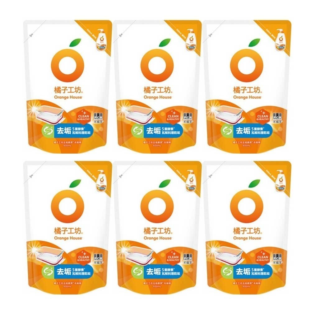 【限時購】橘子工坊 洗碗精補充包500mlx6包-去垢酵素-細節圖3