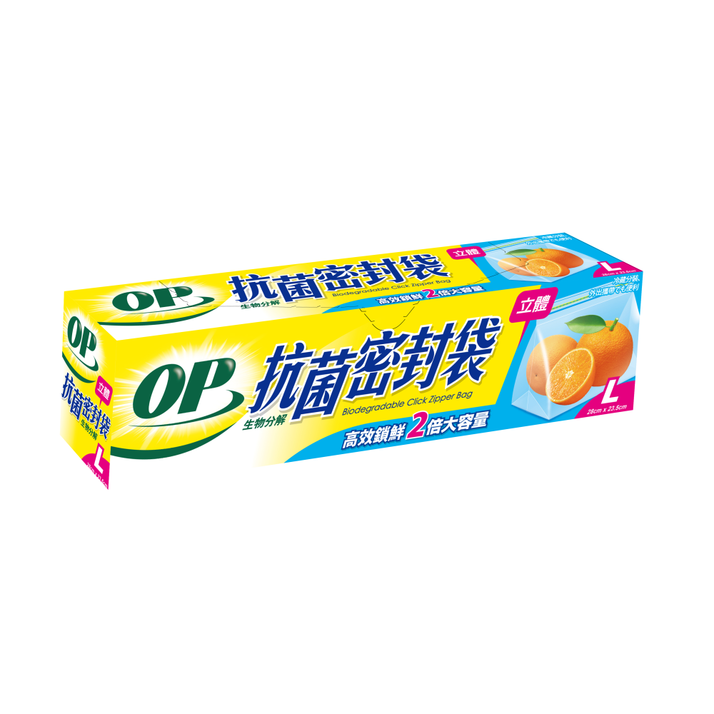 【限時購】OP 生物分解耐熱袋(中-2入組)+生物抗菌立體密封袋(L-2入組)-細節圖3