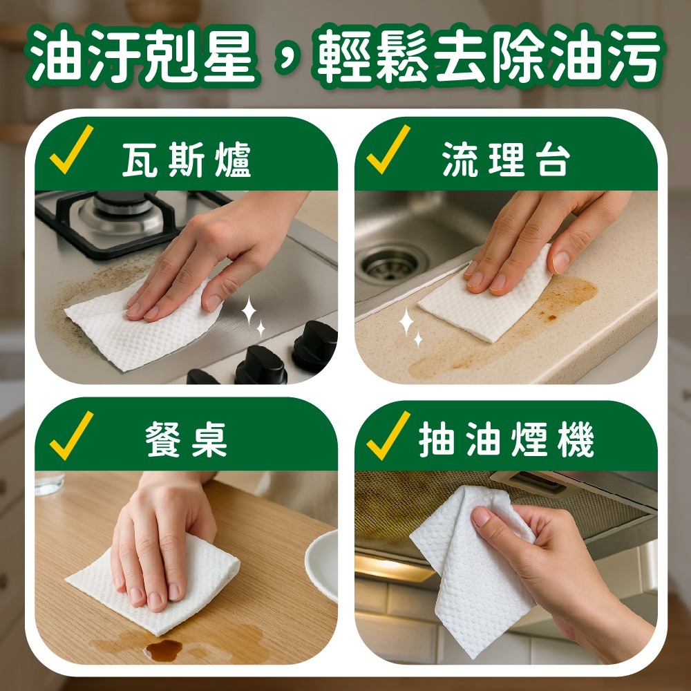 【超商取貨賣場】【Chuen Sern】淨魔力廚房濕巾80抽/包-細節圖5